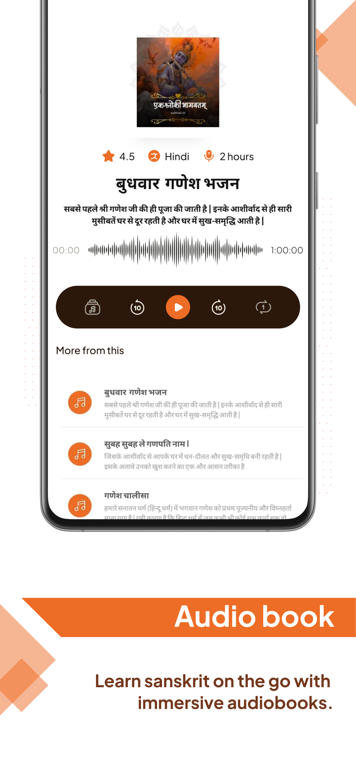 Karmasu | Indus Appstore | Screenshot