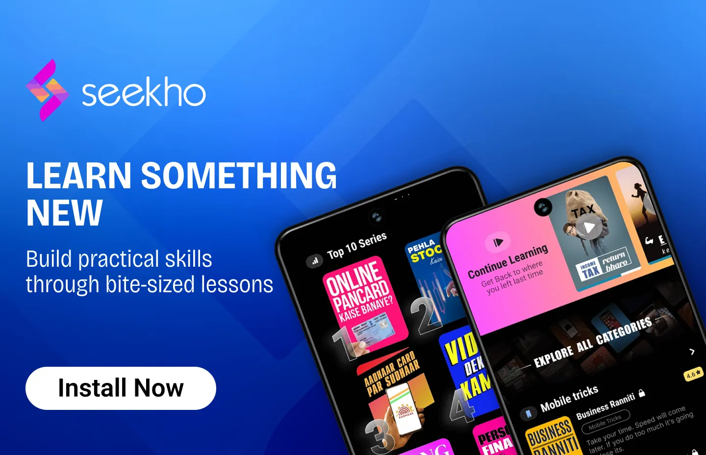 Seekho
