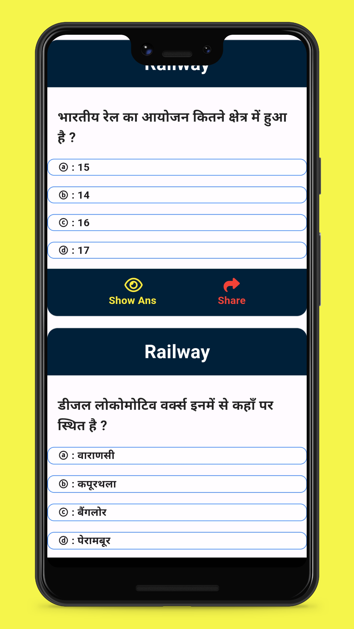 GK Questions For all Exams | Indus Appstore | Screenshot