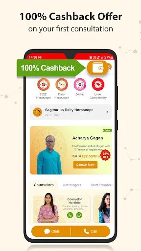 GaneshaSpeaks Astrologer Chat | Indus Appstore | Screenshot