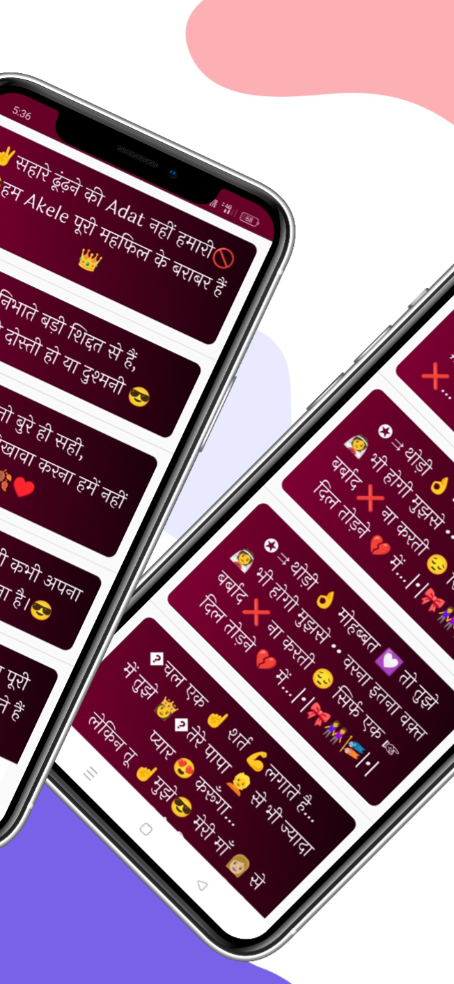 Attitude Shayari Status Hindi | Indus Appstore | Screenshot