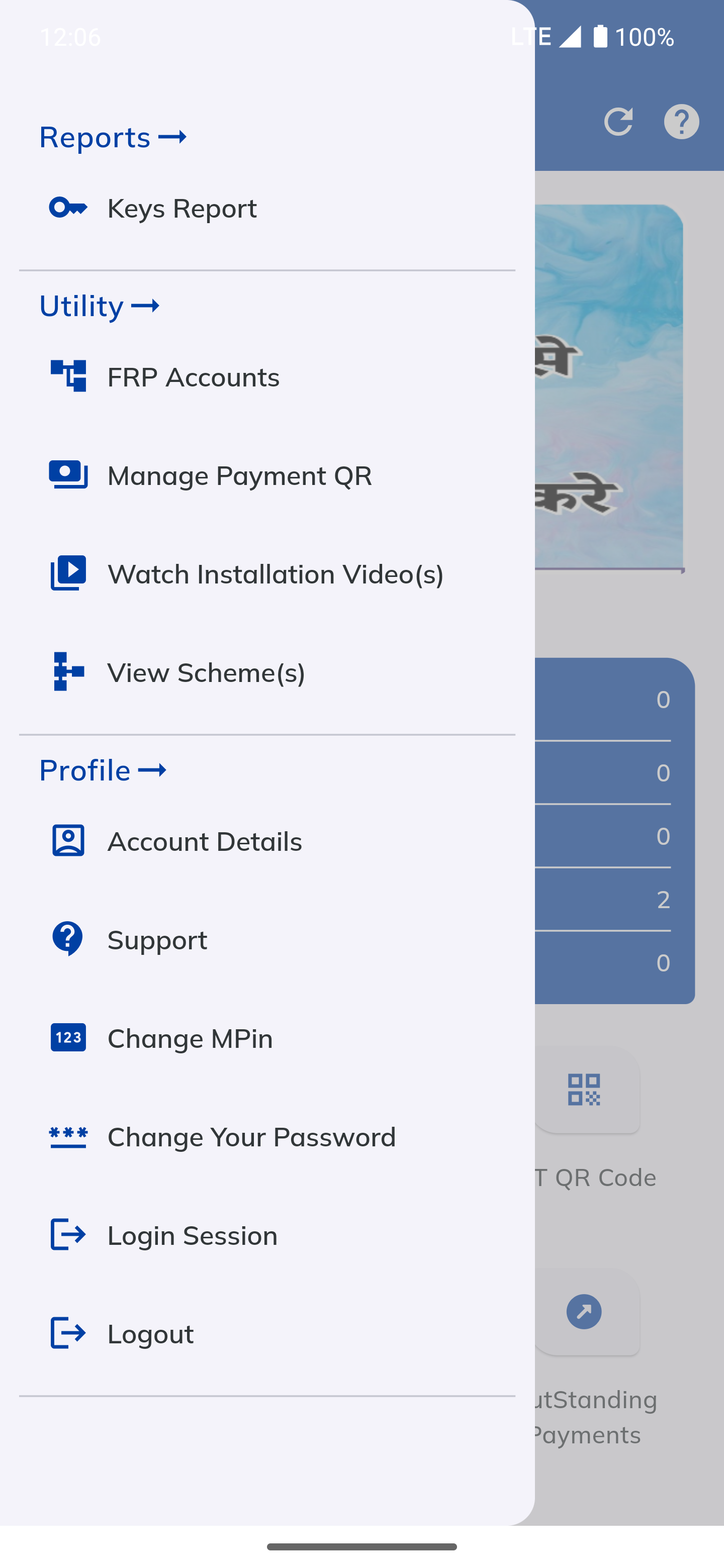 SmartKey | Indus Appstore | Screenshot