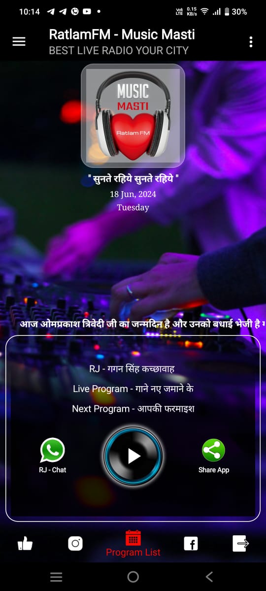 Ratlami FM Radio | Indus Appstore | Screenshot