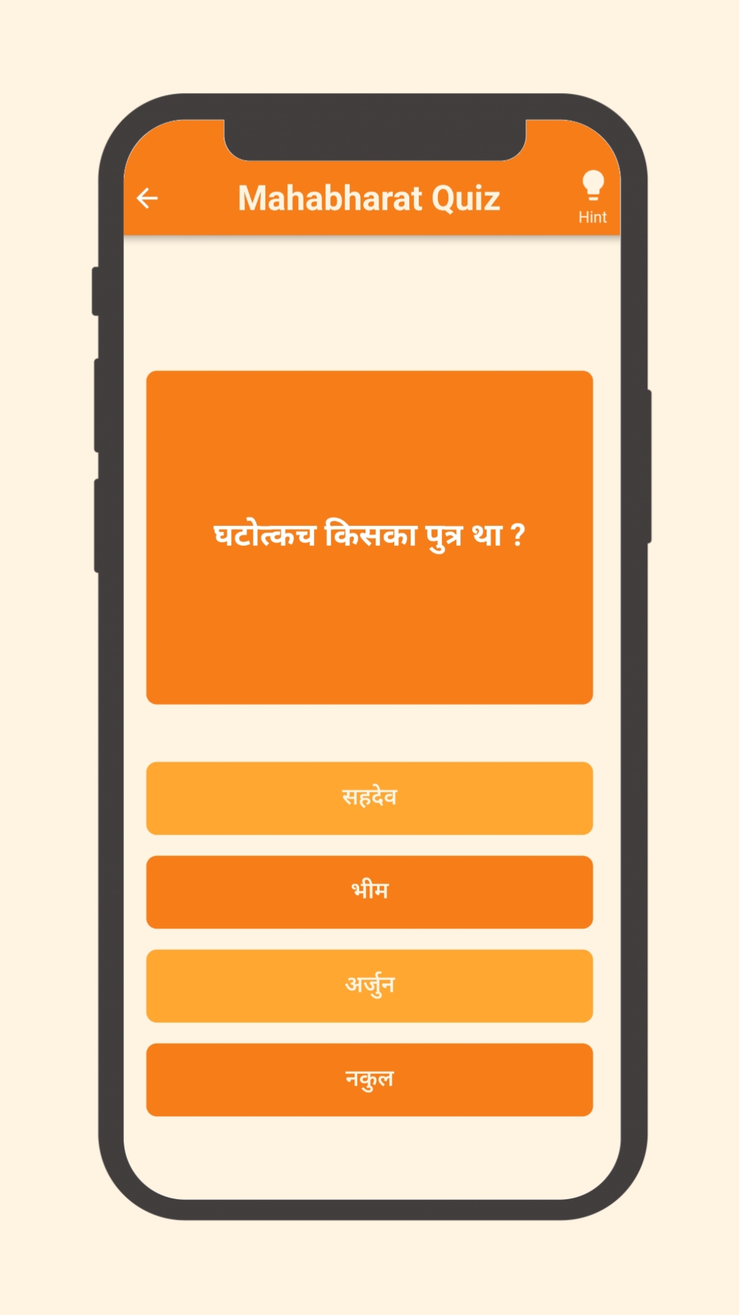 Mahabharat: Hindu Trivia Quiz | Indus Appstore | Screenshot