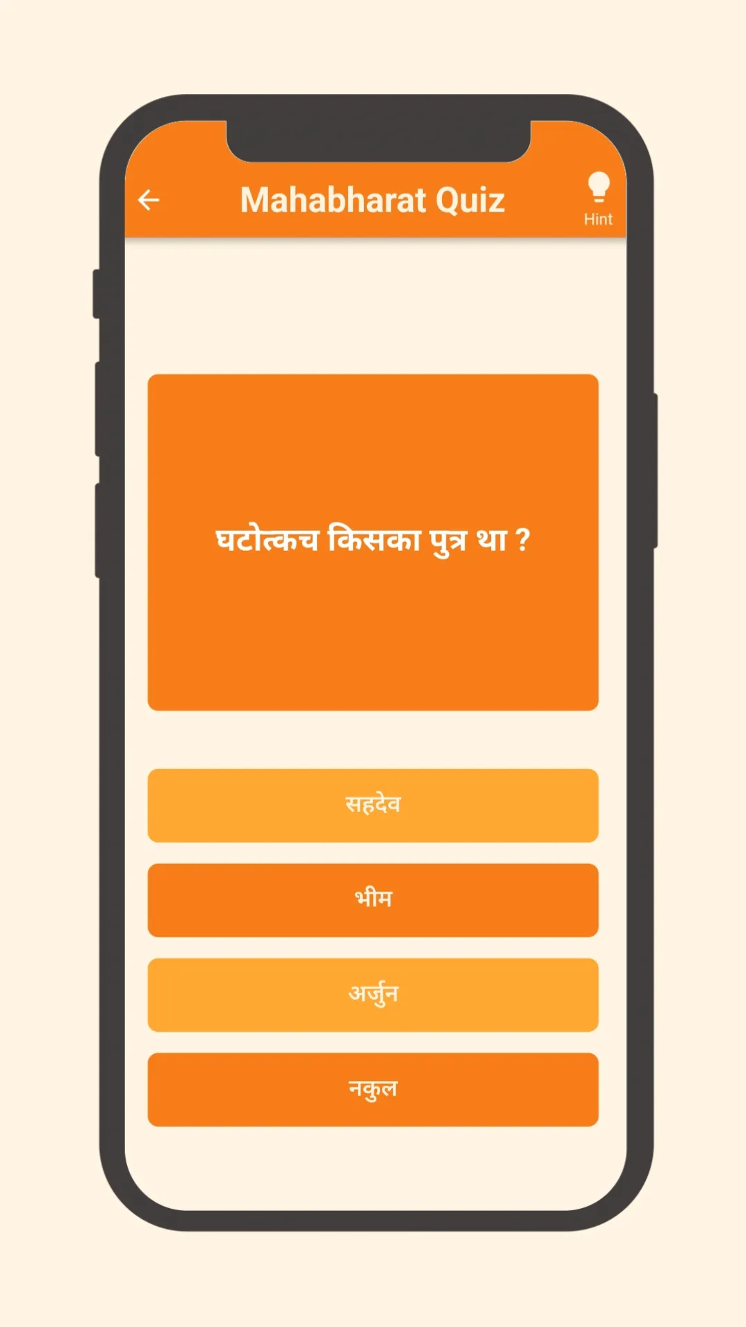 Mahabharat: Hindu Trivia Quiz | Indus Appstore | Screenshot