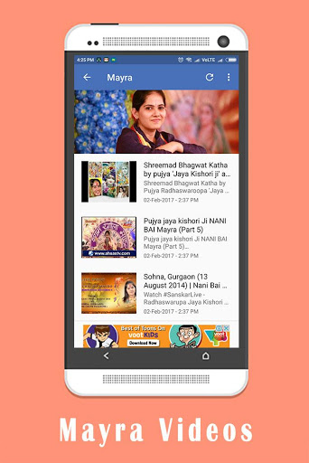 Jaya Kishori Ji Mayra Videos & Bhajan | Indus Appstore | Screenshot