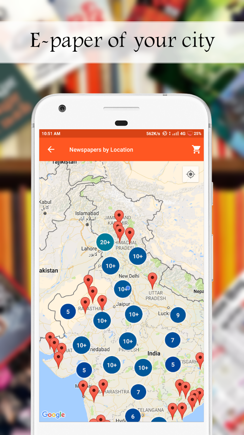 Readwhere - News and Magazines | Indus Appstore | Screenshot