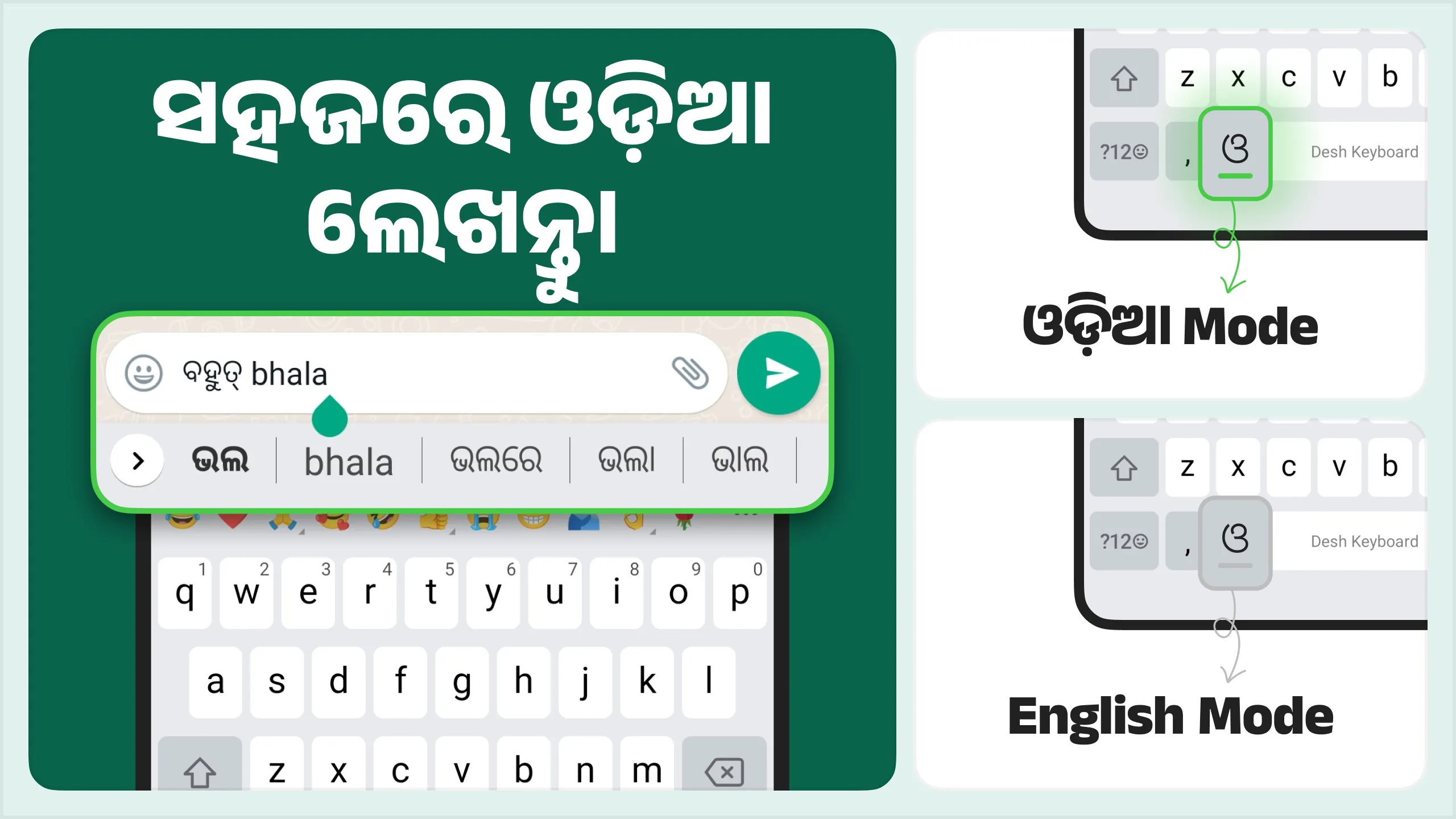 Desh Odia Keyboard | Indus Appstore | Screenshot