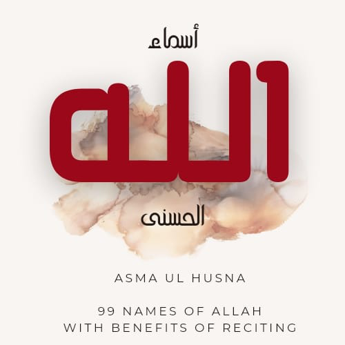 99 Names of Allah - Al Asma ul Husna | Indus Appstore | App Icon