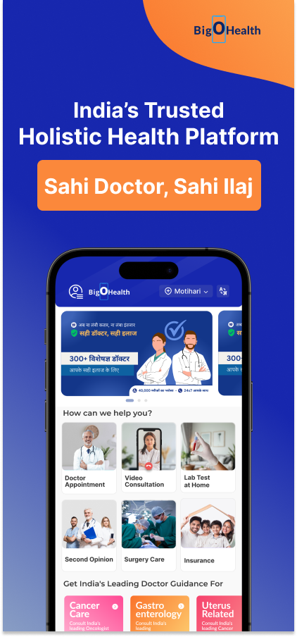 BigOHealth - Instant Doctor | Indus Appstore | Screenshot