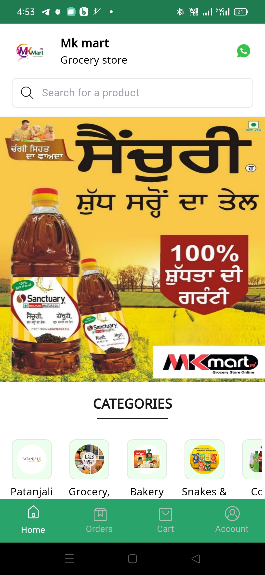 Mk mart | Indus Appstore | Screenshot