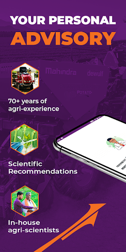 Krish-e: Crop Advisory App | Indus Appstore | Screenshot