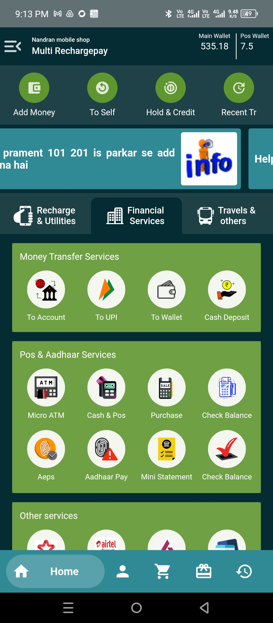 Multi Recharge pay | Indus Appstore | Screenshot