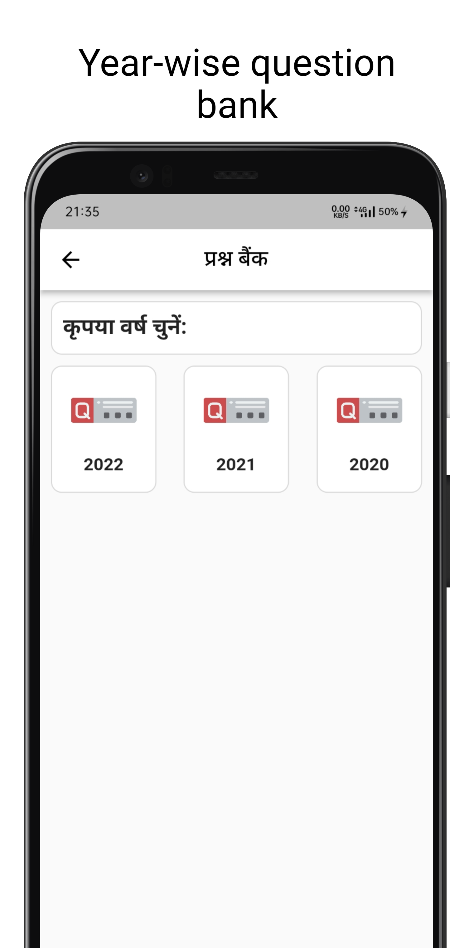 UPSC Syllabus in Hindi | Indus Appstore | Screenshot