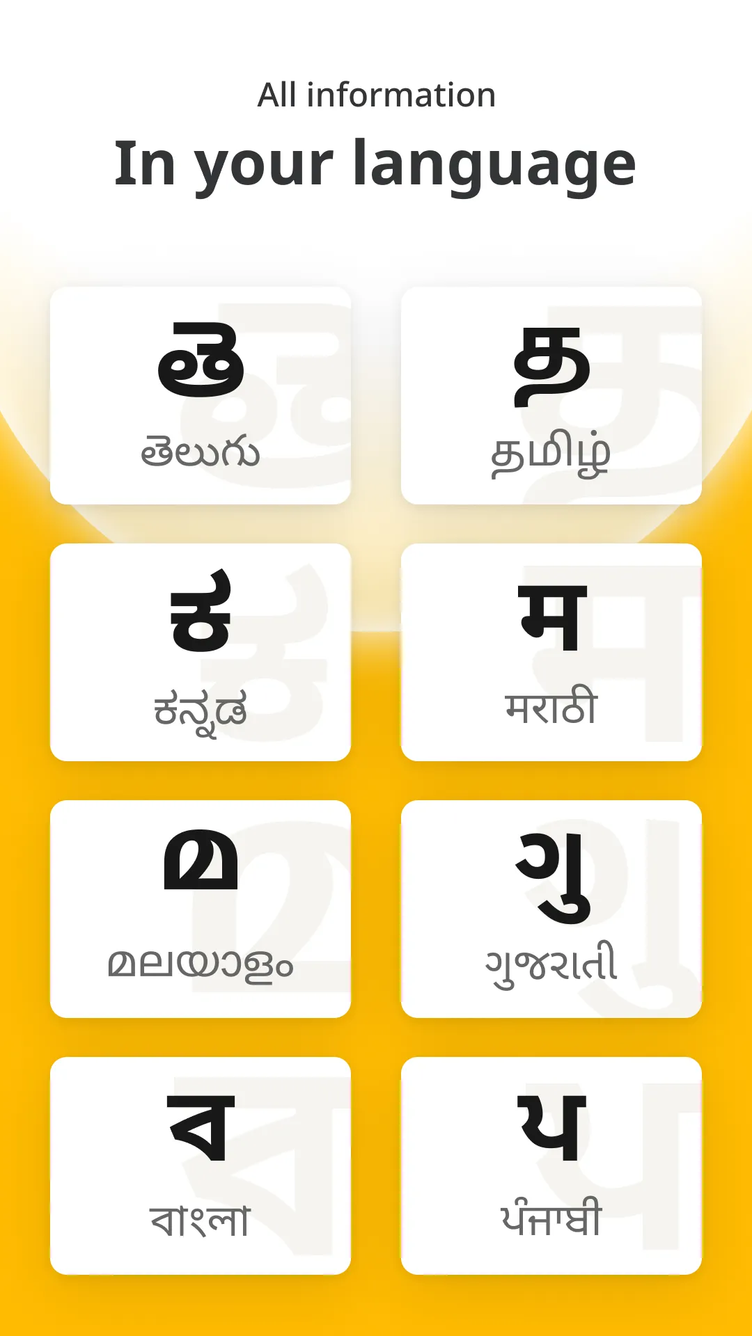 Lokal App | Indus Appstore | Screenshot