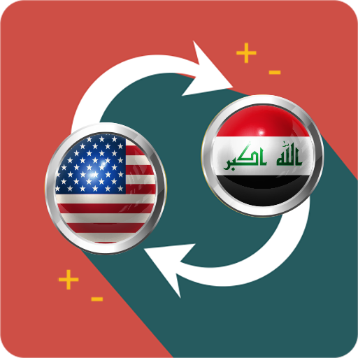 US dollar to Iraqi dinar | Indus Appstore | App Icon