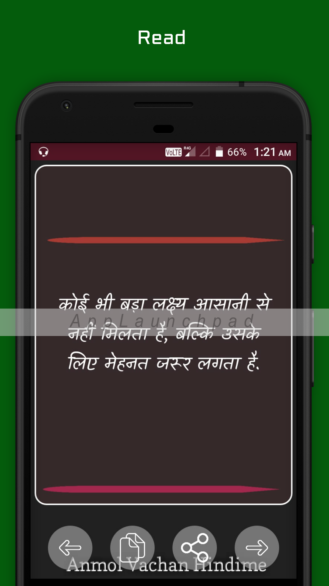 Anmol Vachan Hindime App | Indus Appstore | Screenshot