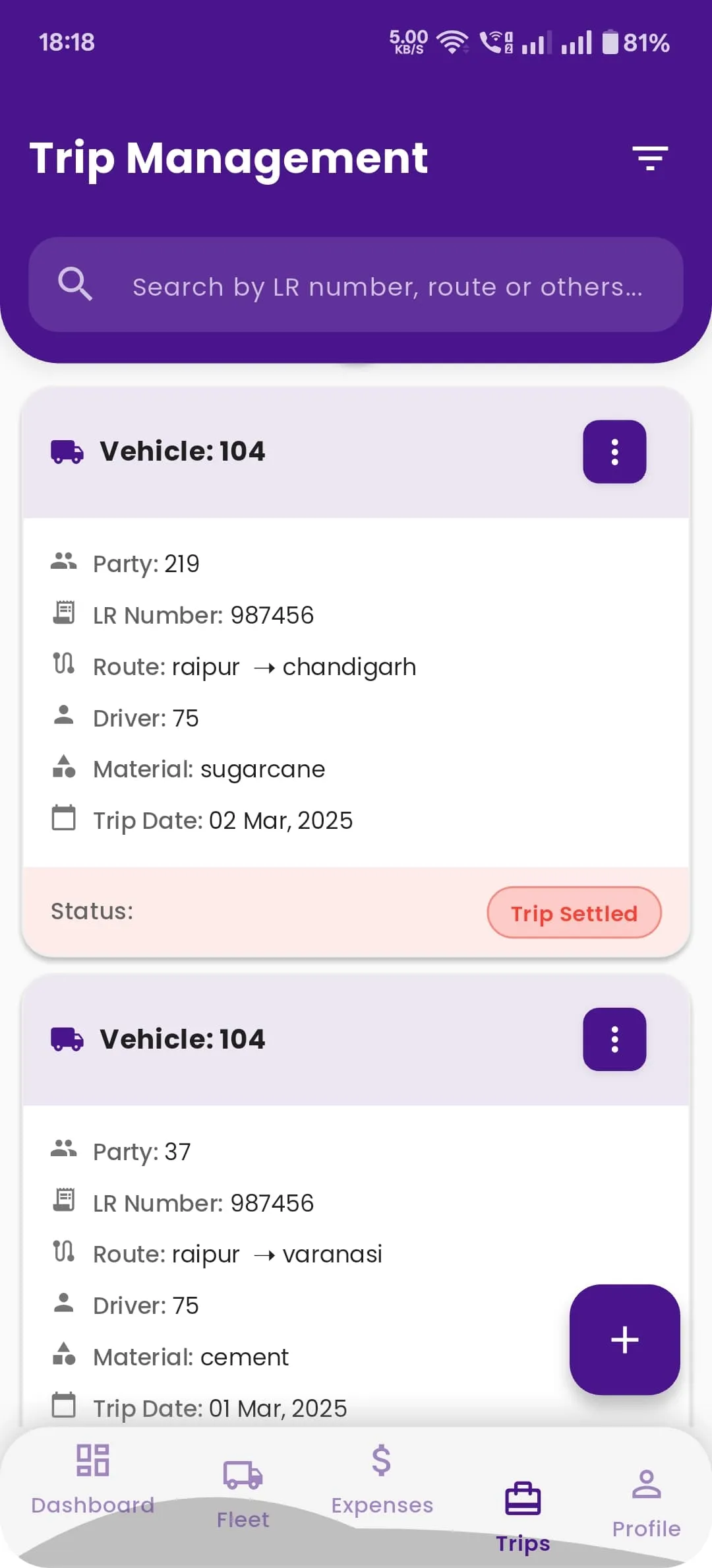 Lorio | Indus Appstore | Screenshot