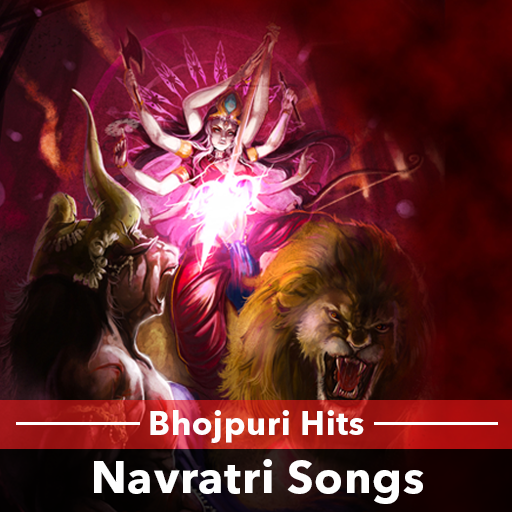 Navratri Bhojpuri Video Songs | Indus Appstore | Screenshot