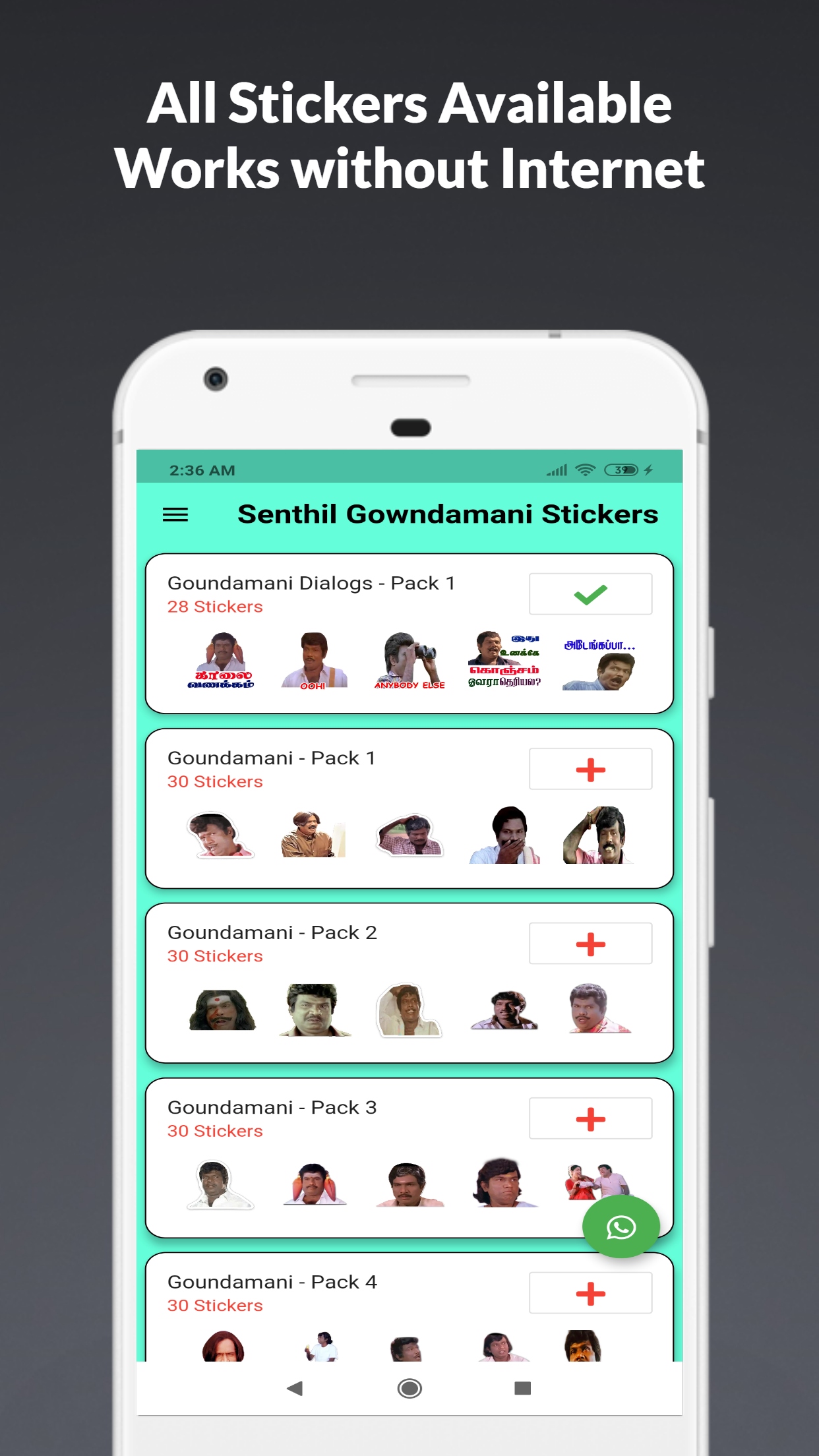 Senthil Gowndamani WhatsApp Stickers | Indus Appstore | Screenshot