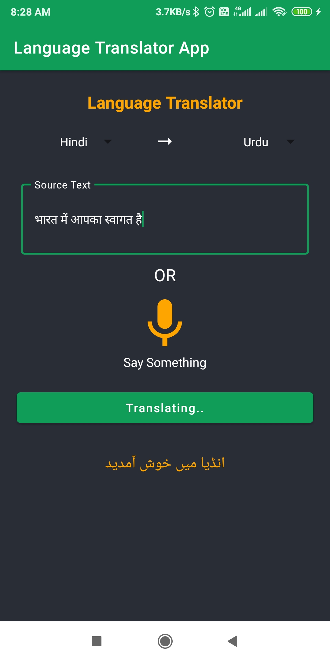 Language Translater | Indus Appstore | Screenshot