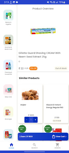 SR Wholesale | Indus Appstore | Screenshot