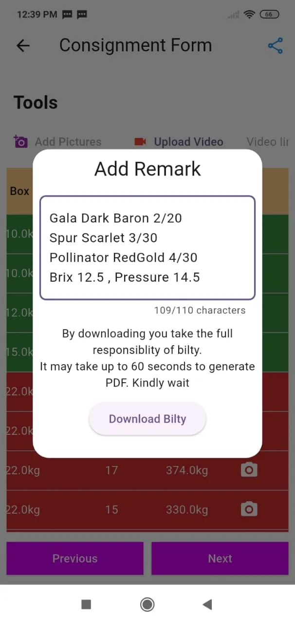 Bilty | Indus Appstore | Screenshot