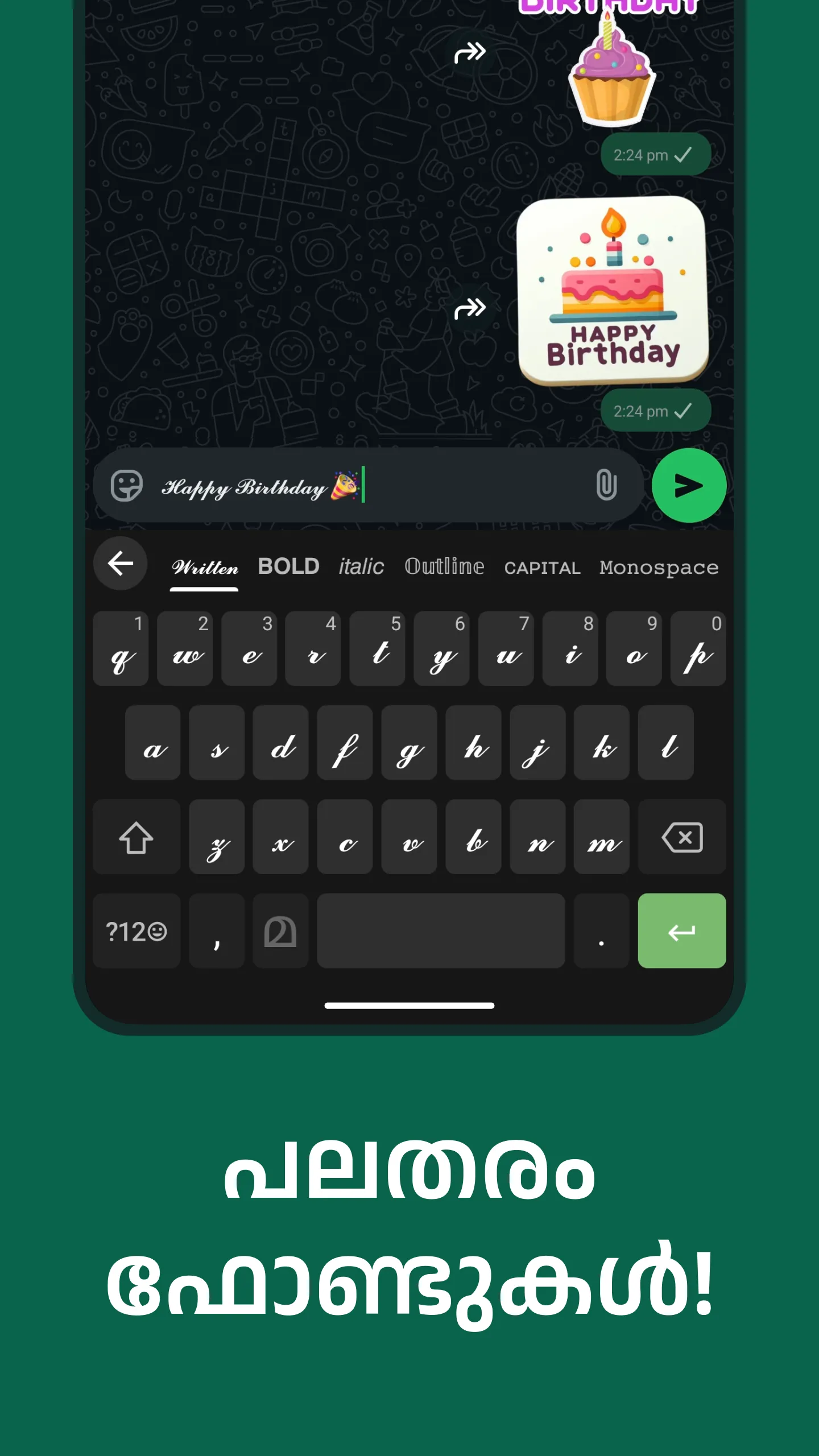 Malayalam Keyboard | Indus Appstore | Screenshot