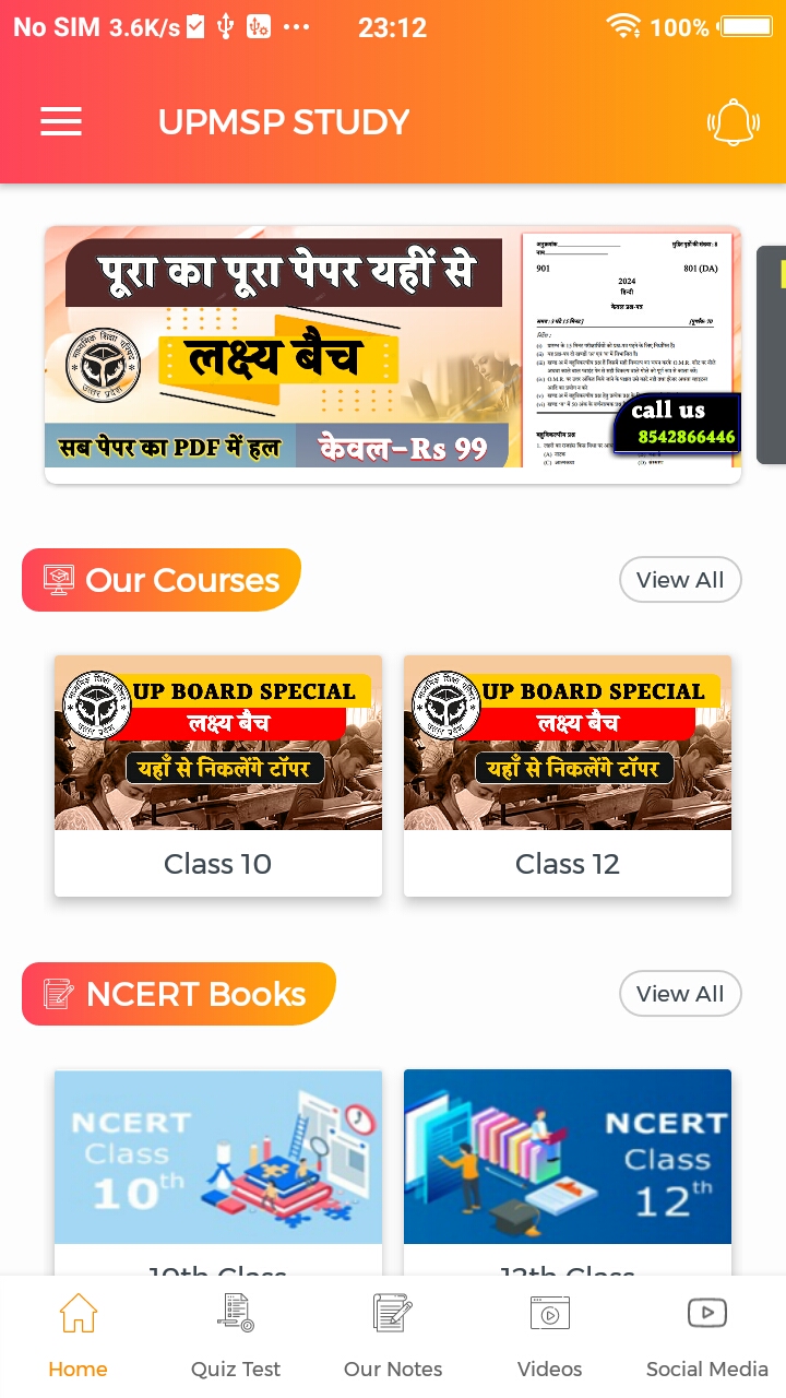 Upmsp Study - Nilesh Classes | Indus Appstore | Screenshot