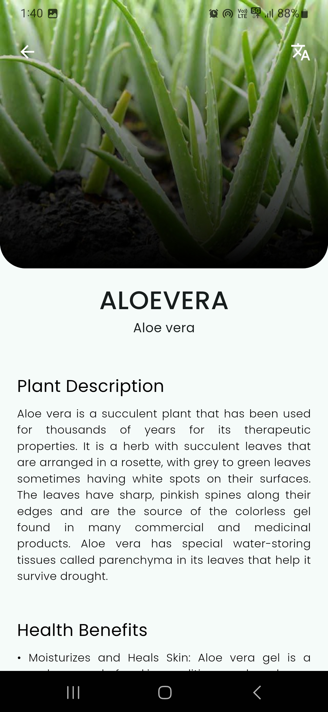 Aayu - Medicinal Plant identifier | Indus Appstore | Screenshot