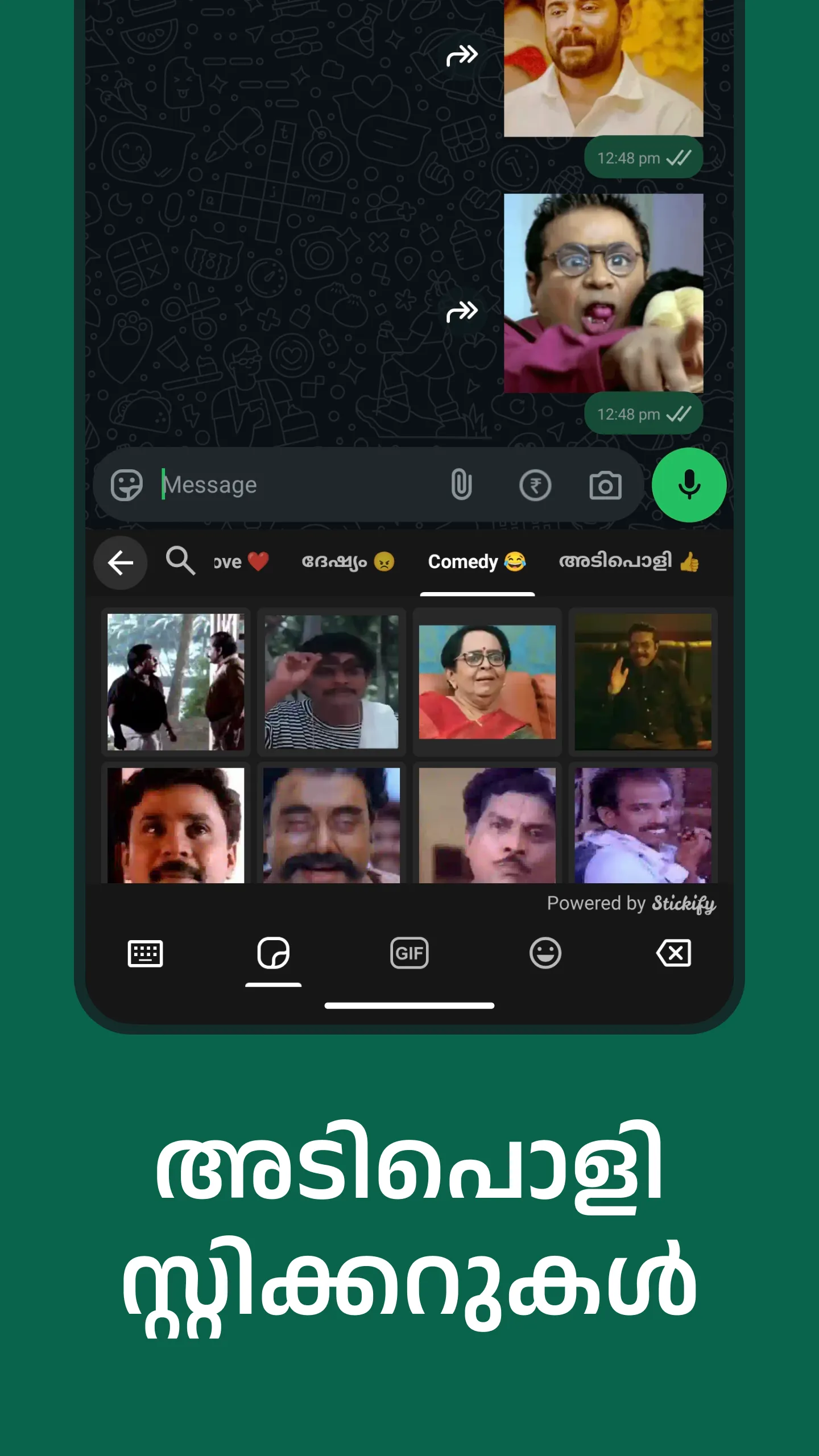 Malayalam Keyboard | Indus Appstore | Screenshot