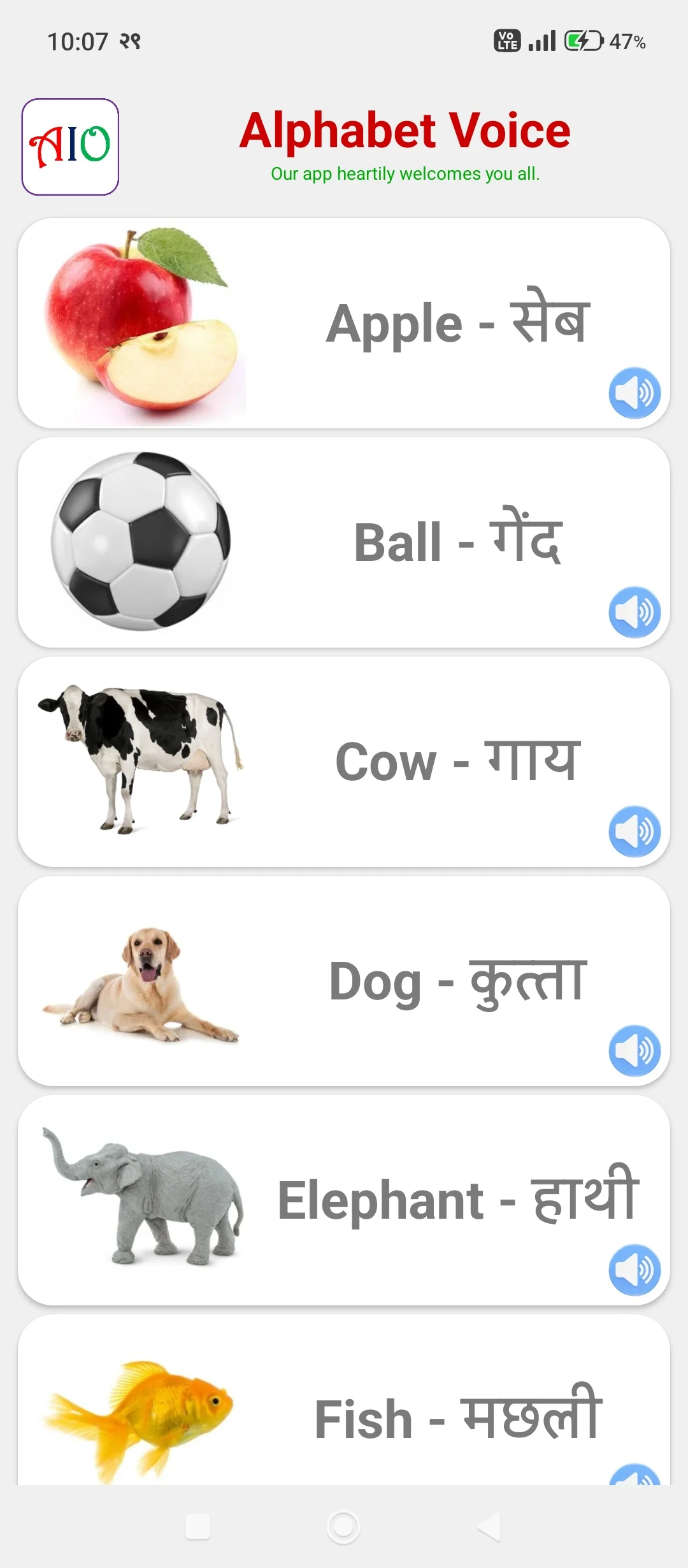 All In One | Indus Appstore | Screenshot