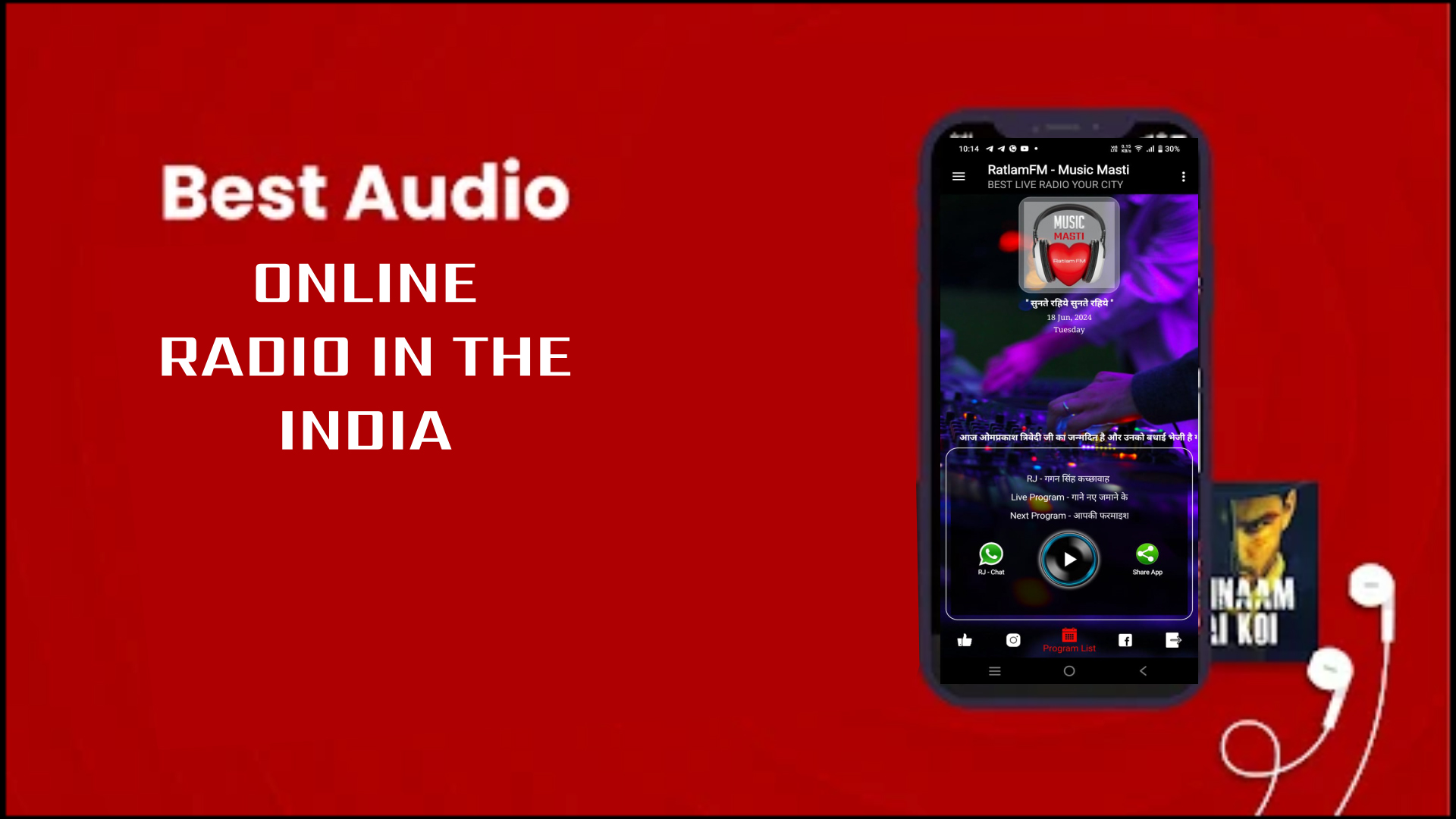 Ratlami FM Radio | Indus Appstore | Screenshot