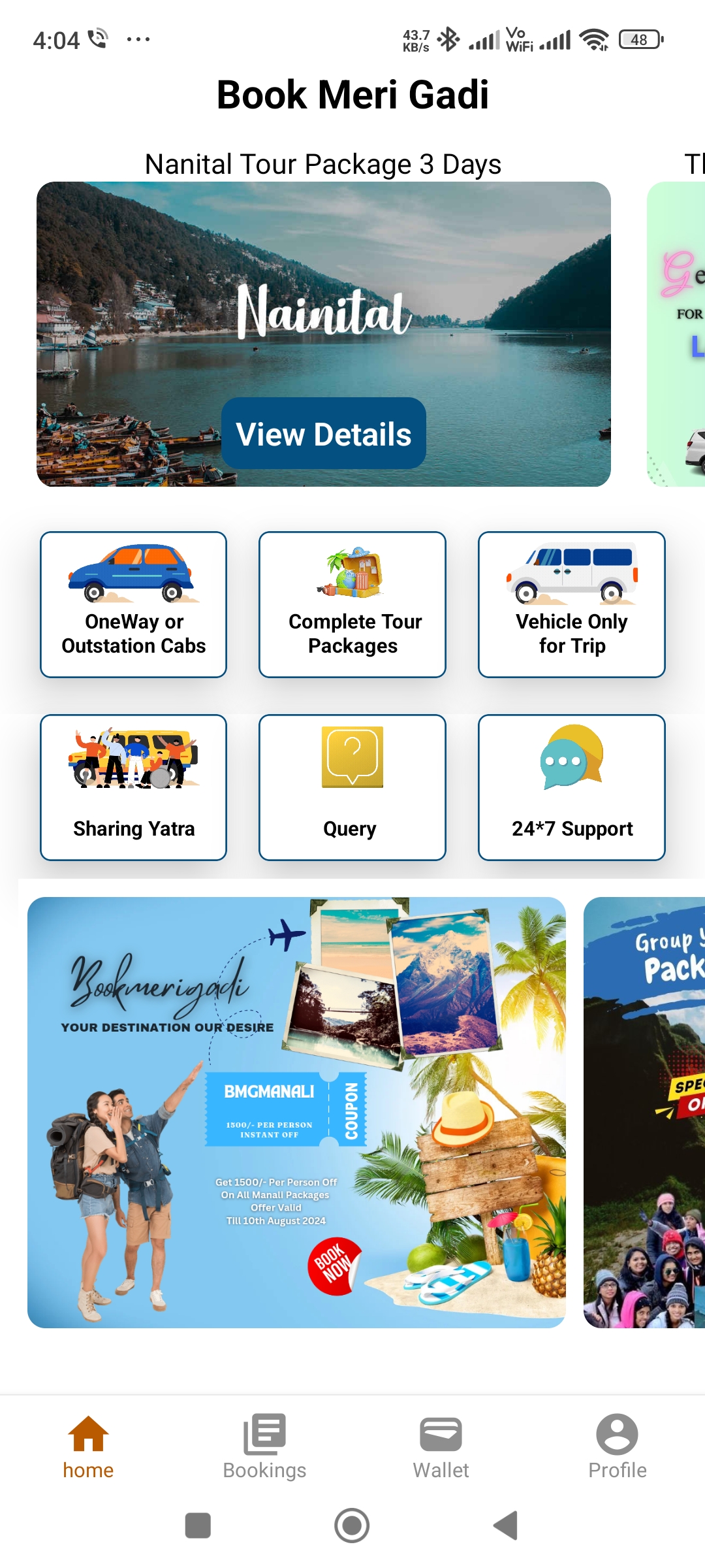 Book Meri Gadi | Indus Appstore | Screenshot