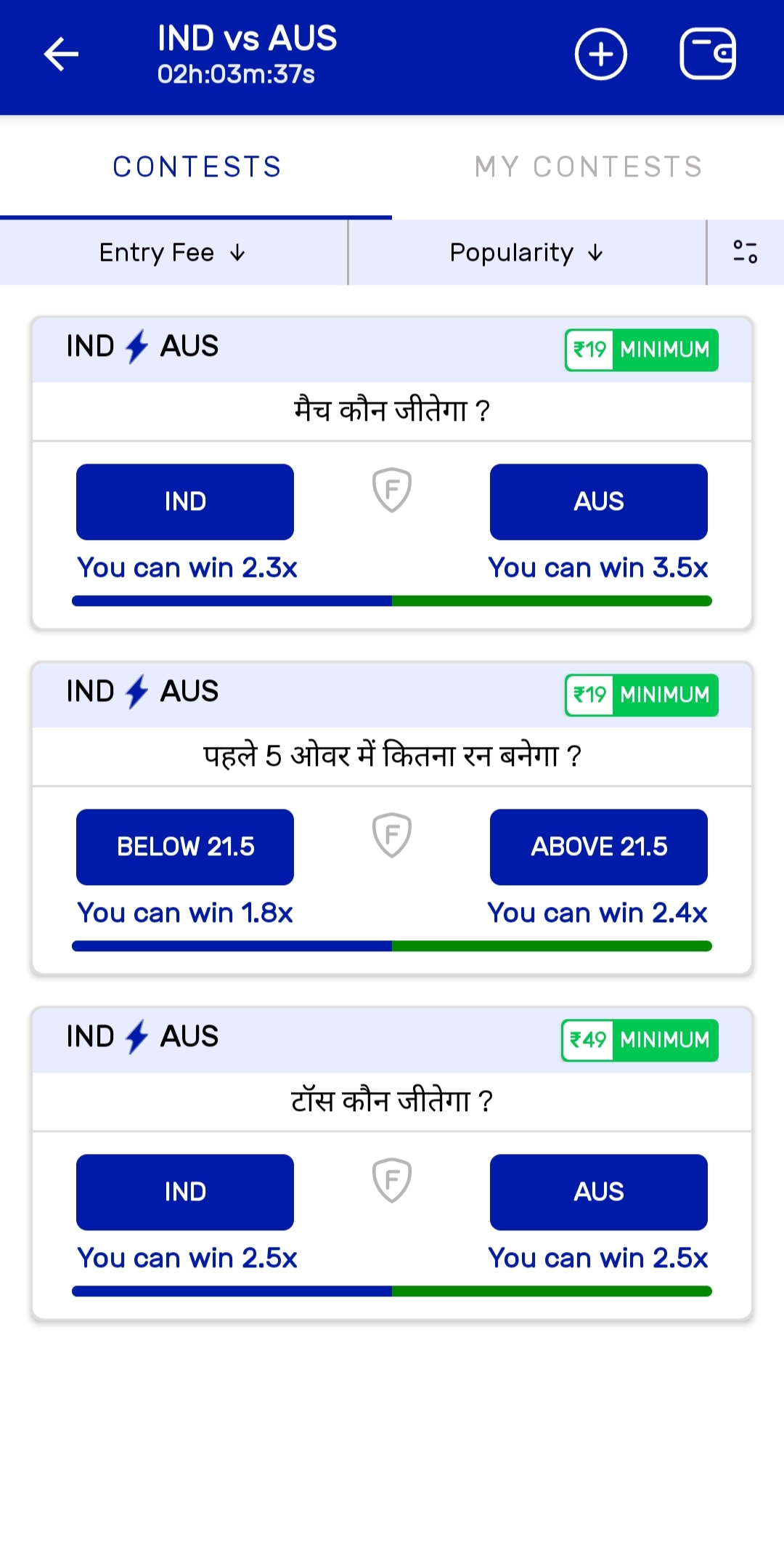 Crazy Match | Indus Appstore | Screenshot