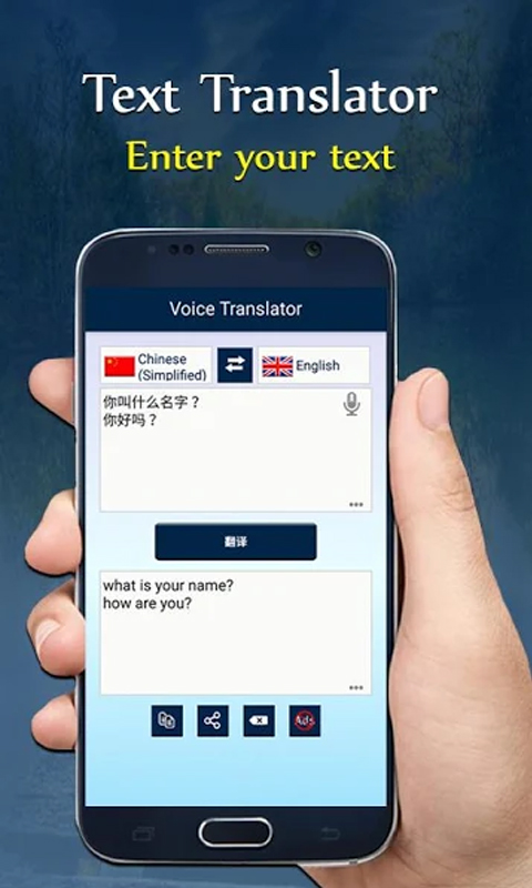 Translate English to Chinese | Indus Appstore | Screenshot