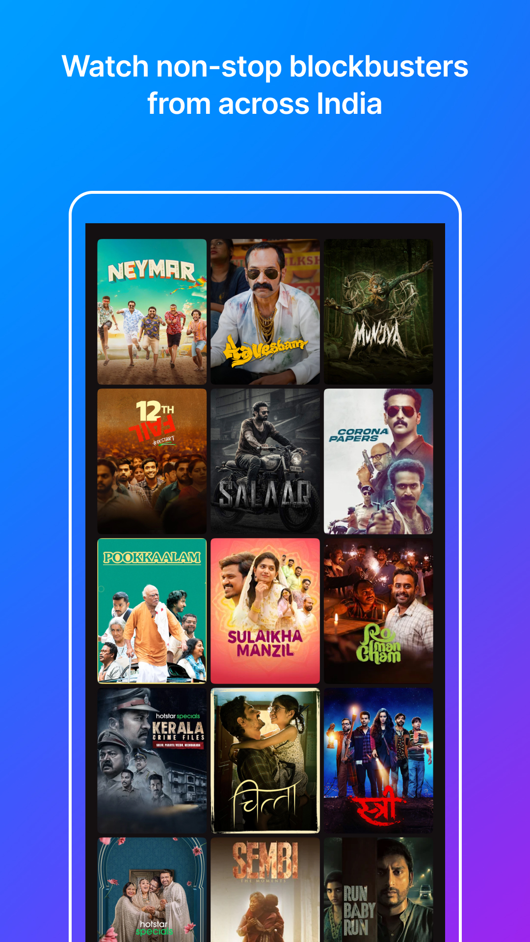 JioHotstar: Live Sports & more | Indus Appstore | Screenshot