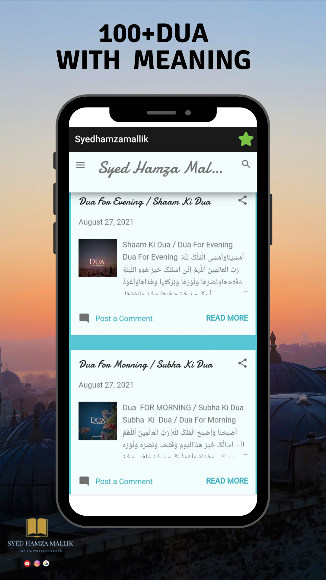 Syedhamzamallik Islamic App | Indus Appstore | Screenshot