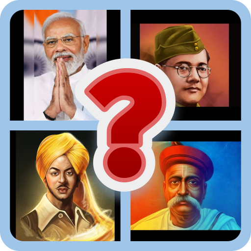 Guess I am | Indus Appstore | App Icon