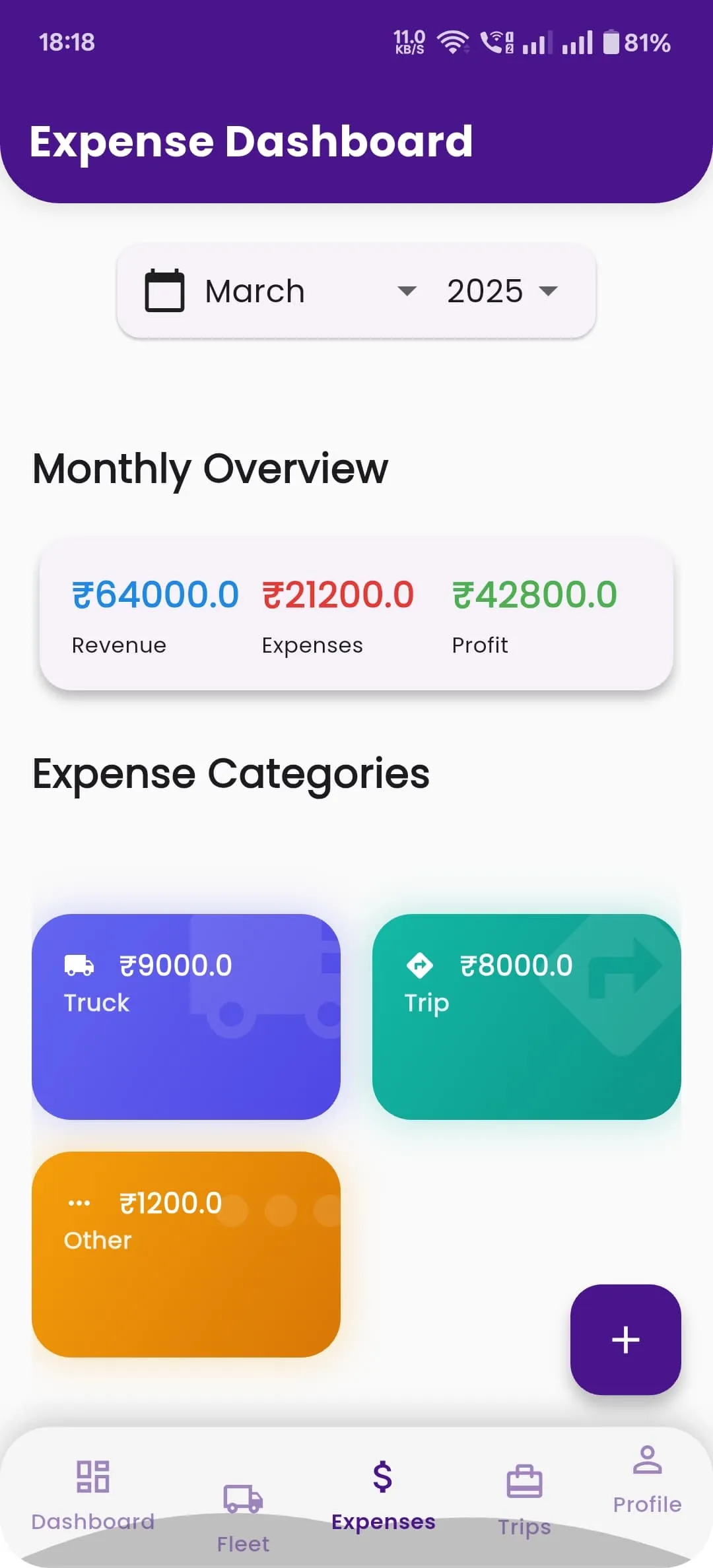 Lorio | Indus Appstore | Screenshot