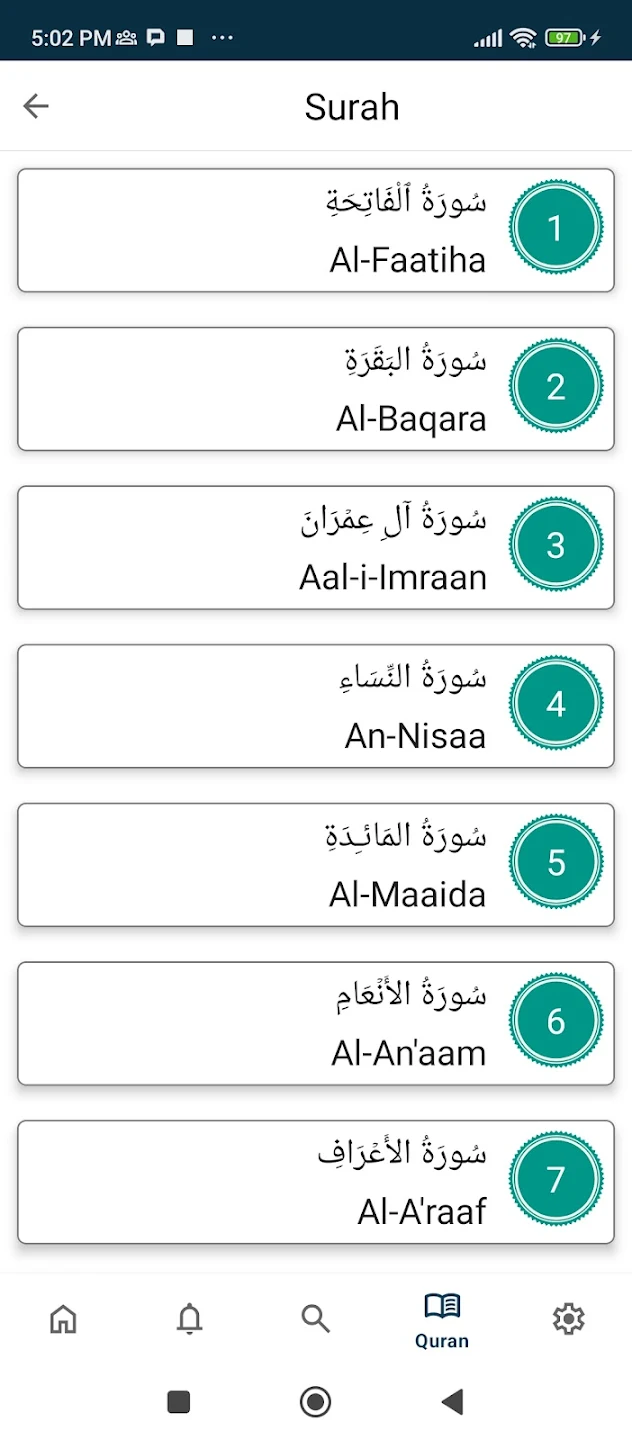 Islamic Unity | Indus Appstore | Screenshot