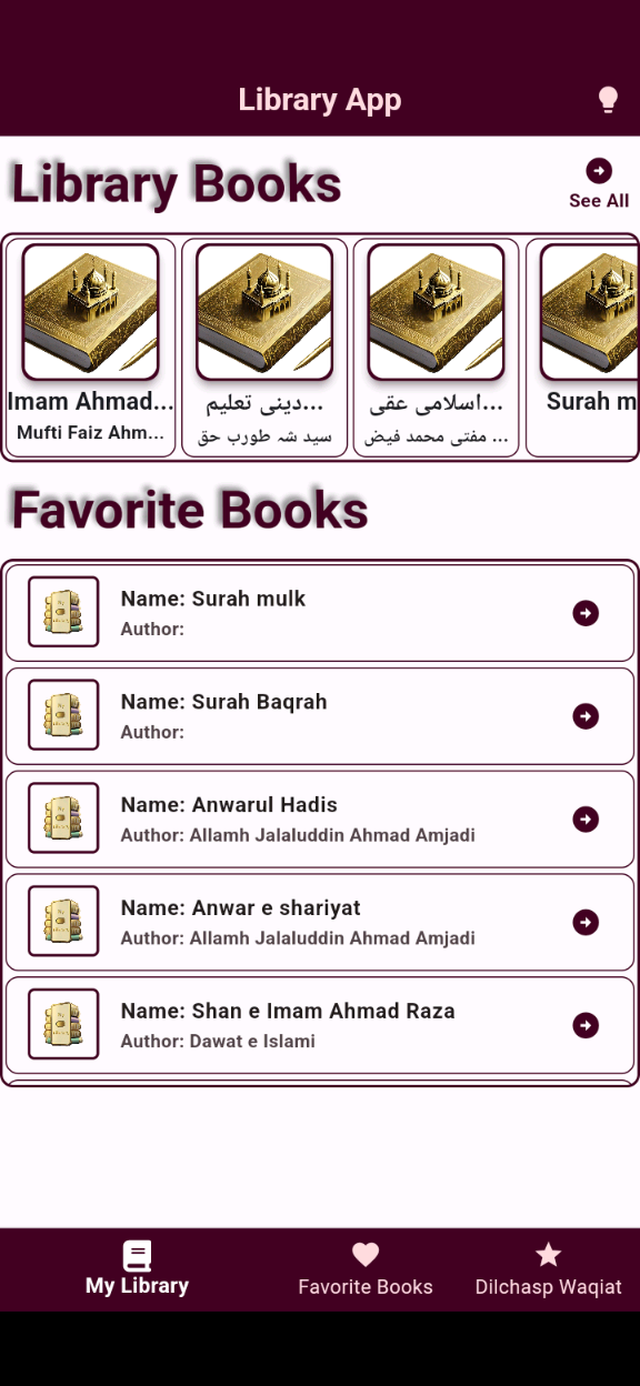 My Library | Indus Appstore | Screenshot