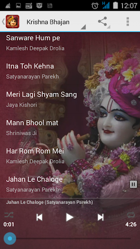 Krishna Bhajans & Mantra | Indus Appstore | Screenshot