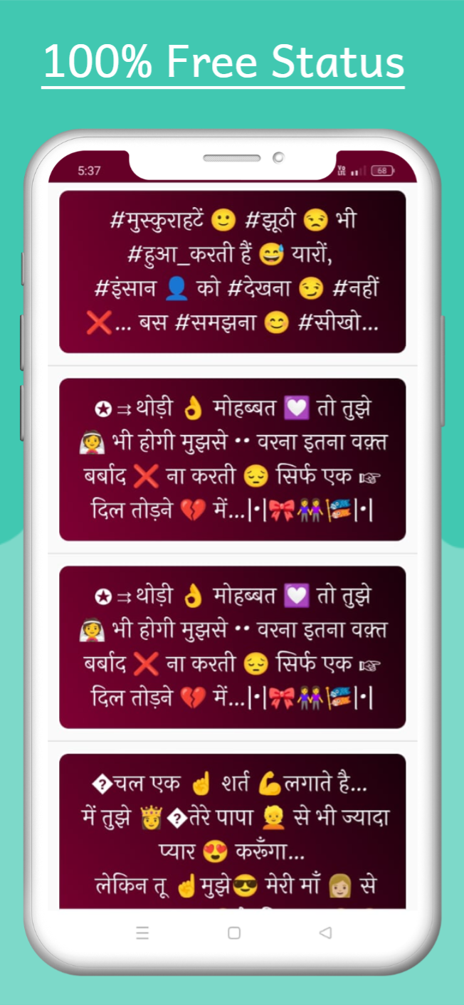 Attitude Shayari Status Hindi | Indus Appstore | Screenshot