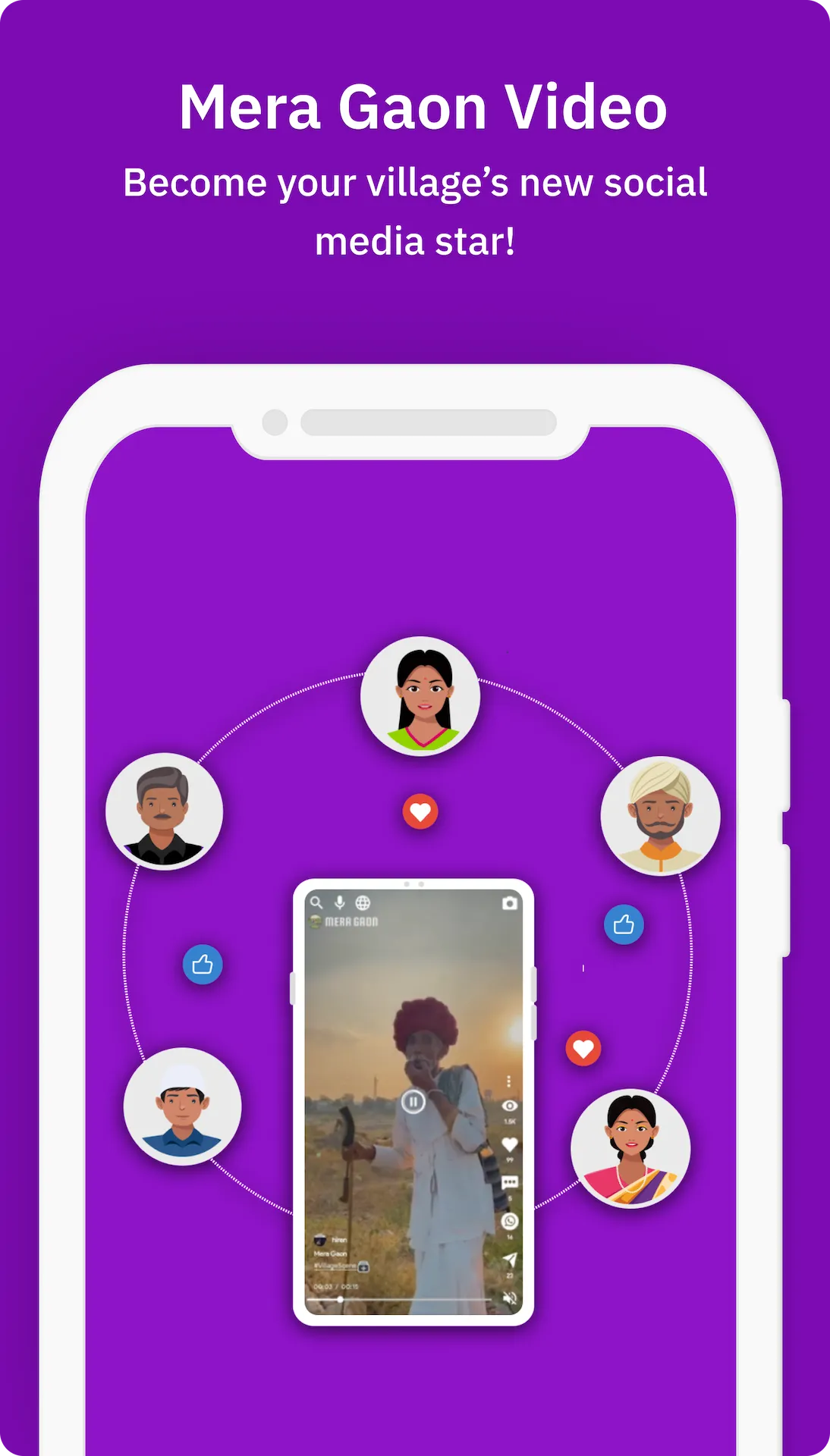 Mera Gaon: मेरी पहचान | Indus Appstore | Screenshot