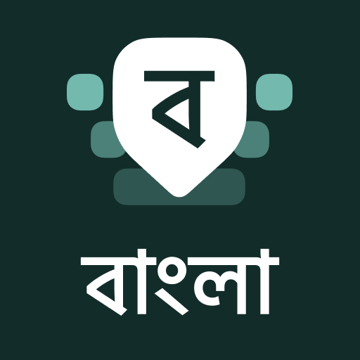 Desh Bangla Keyboard | Indus Appstore | App Icon