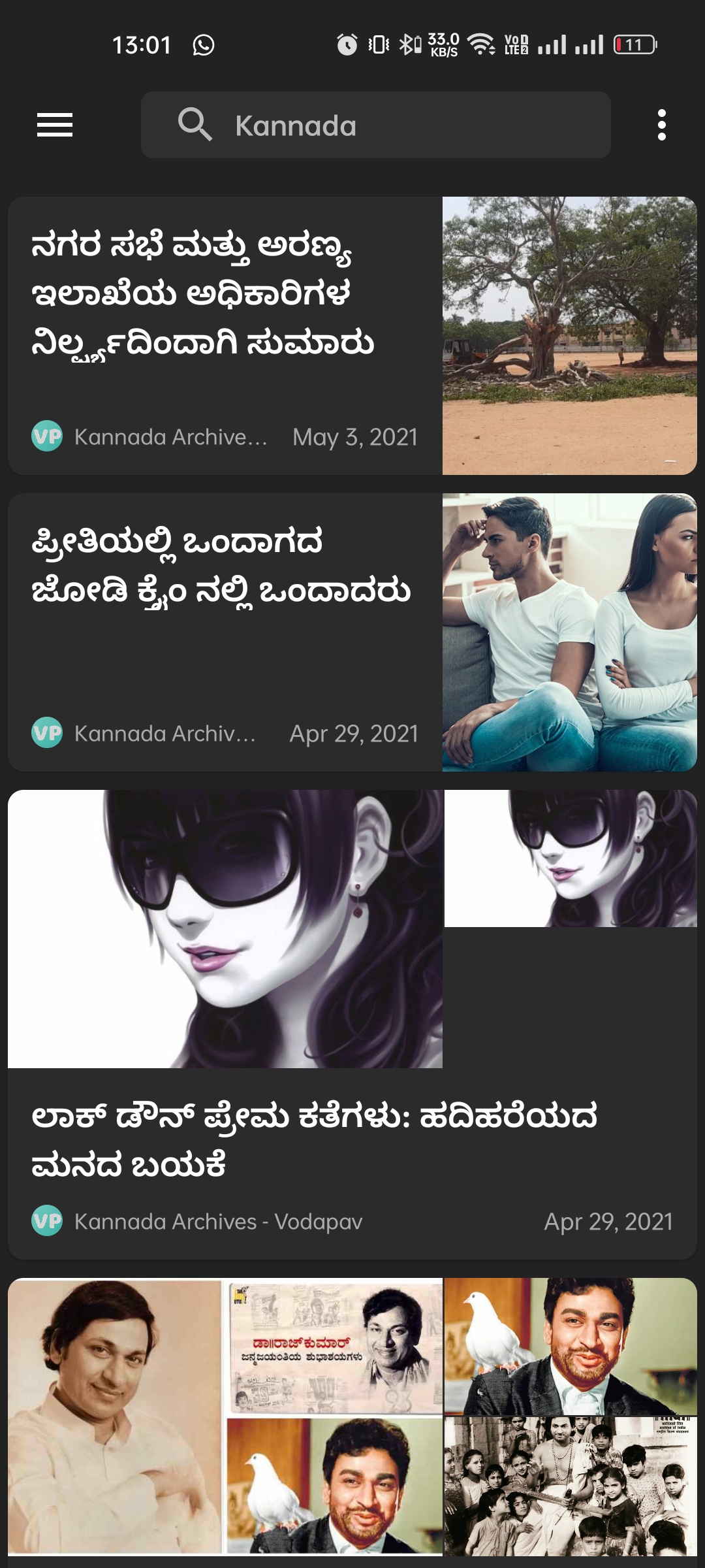 Vodapav Me and My Stories | Indus Appstore | Screenshot