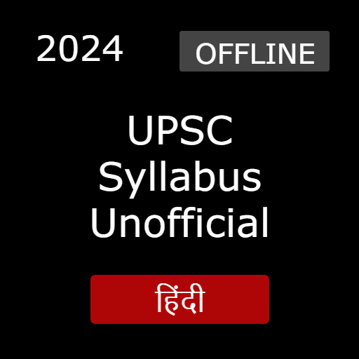 UPSC Syllabus in Hindi | Indus Appstore | App Icon