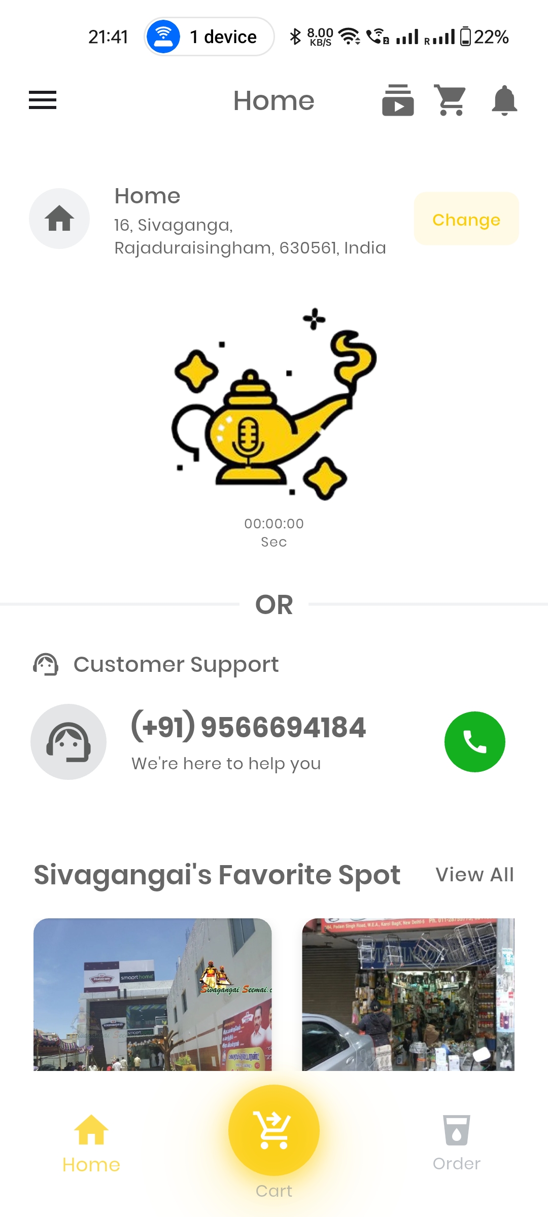 Towns Genie | Indus Appstore | Screenshot