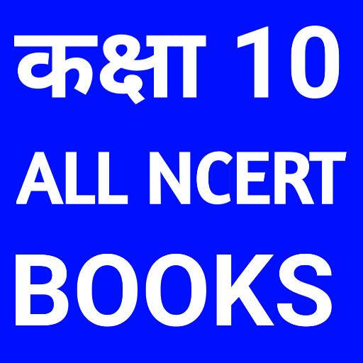 Class 10 All NCERT Books | Indus Appstore | App Icon